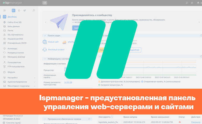 server one