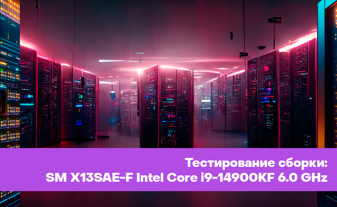 server one
