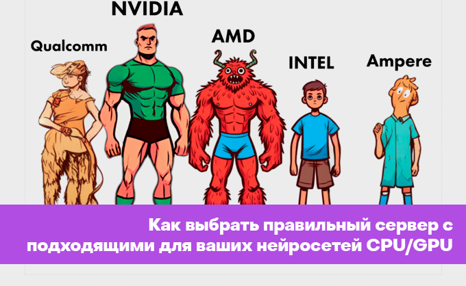 server one