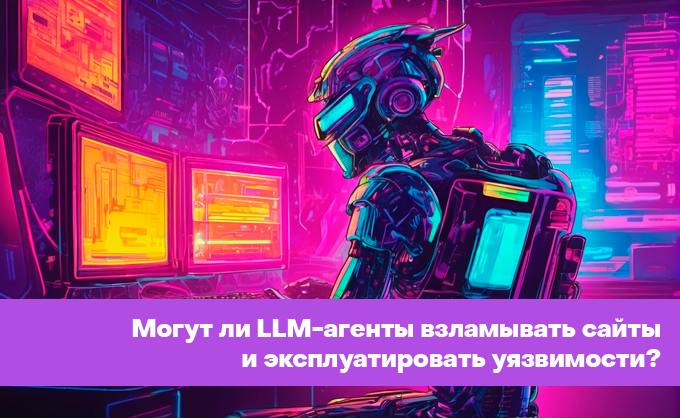 server one