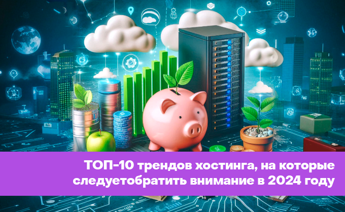 server one