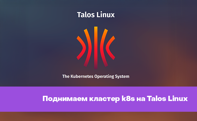 server one