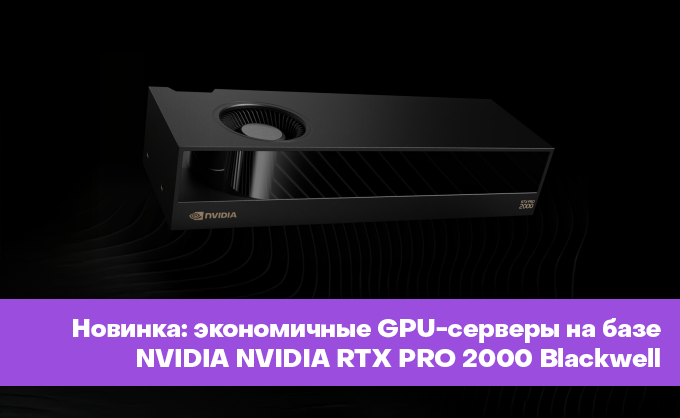 server one