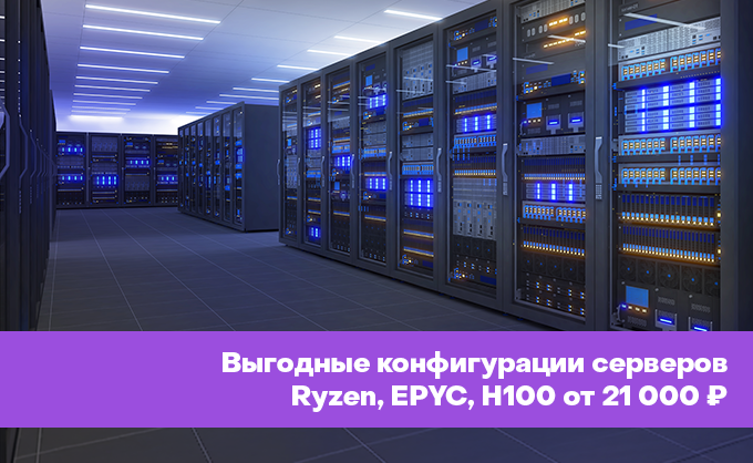 server one