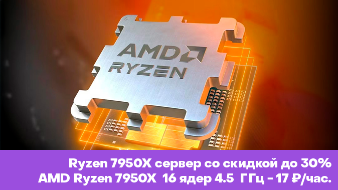 server one